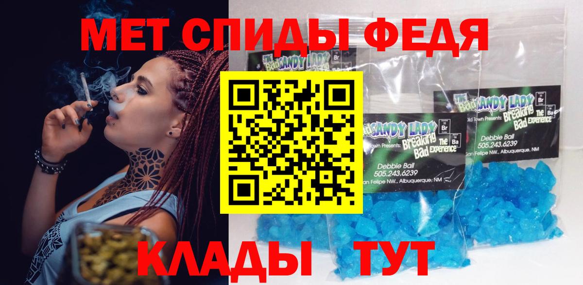 АМФ 98% Воскресенск