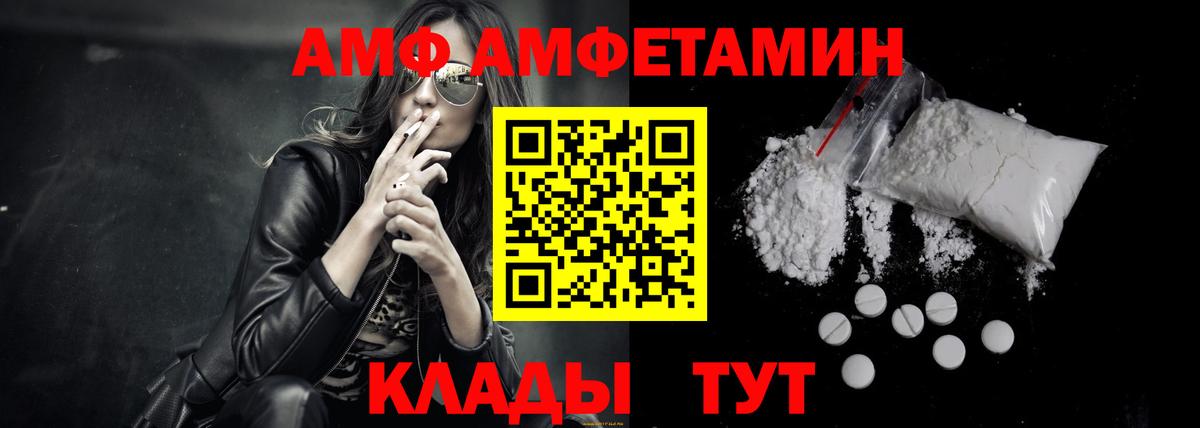 Воскресенск  Амфетамин  Amphetamine  Вход с VPN  Amphetamine 98% 