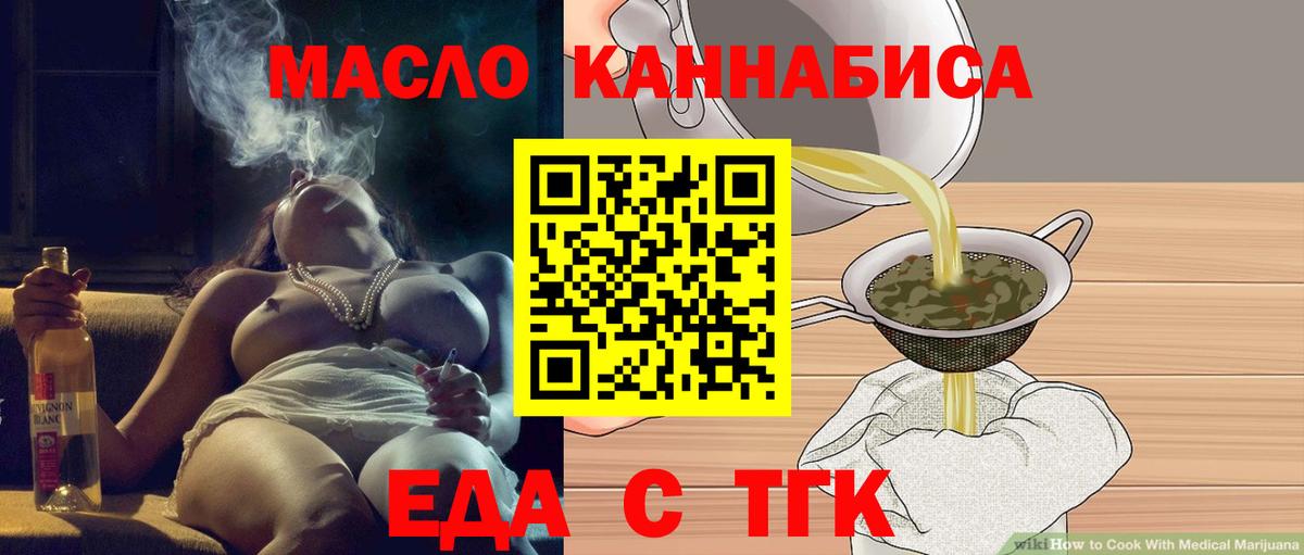 Canna-Cookies конопля  Вход с VPN  Воскресенск 