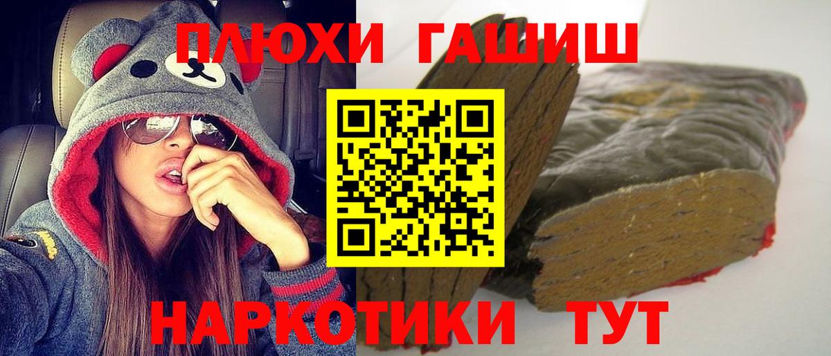 Воскресенск  ГАШИШ VHQ  ГАШ ice o lator  Вход с VPN 
