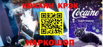 кокс Вязьма