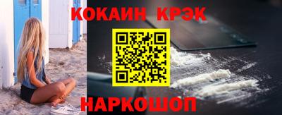 кокс Вязьма