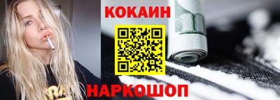 кокс Вязьма