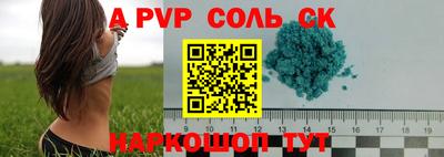 гашиш Вышний Волочёк