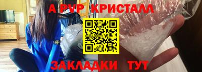 прущий лед Владикавказ