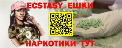 а пвп мука Владивосток