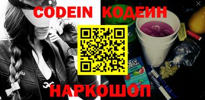 кокс Вязьма