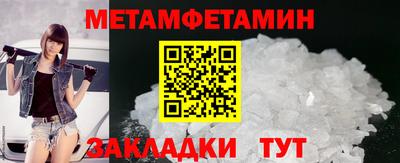 кокс Вязьма