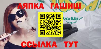 гашиш Вышний Волочёк