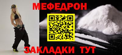 кокс Вязьма