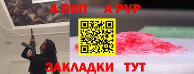 прущий лед Владикавказ