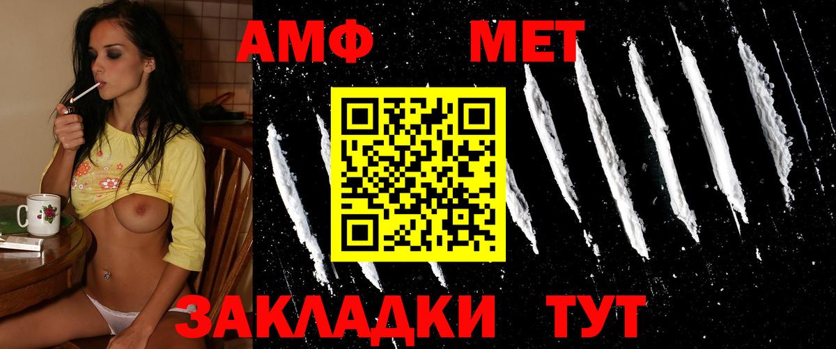 ГАШ  Вход с VPN  Cocaine  Alpha PVP СОЛЬ кристаллы  Воскресенск  ГАШИШ  МАРИХУАНА  Меф МЯУ МЯУ  Мефедрон  