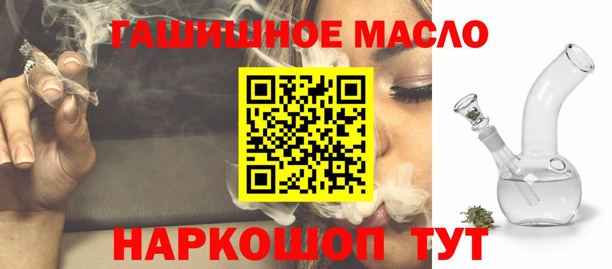Дистиллят ТГК Wax Воскресенск
