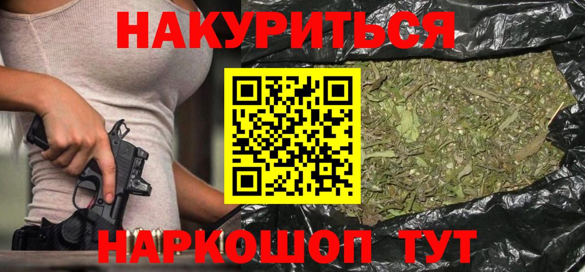 Бошки марихуана Bruce Banner  Марихуана сатива  Воскресенск  Вход с VPN 